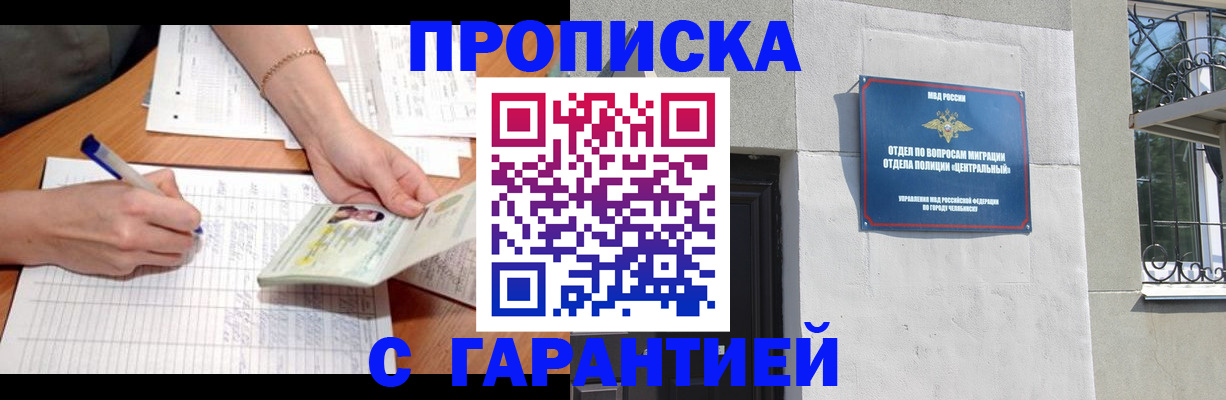 прописка поиск в Торжоке